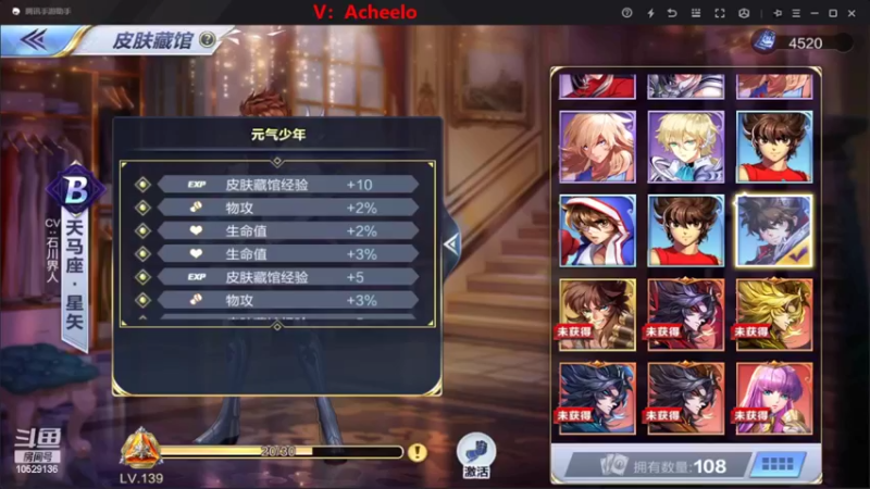 【2022-05-28 12点场】小AAlal：日常银河沙包AAAA