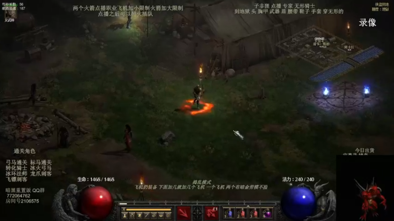 【2022-05-28 08点场】英雄吕布：英雄吕布 暗黑 天梯 走起