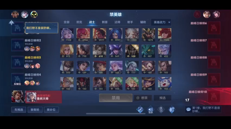 【2022-05-28 00点场】DYG萧玦：巅峰赛冲2400 88805