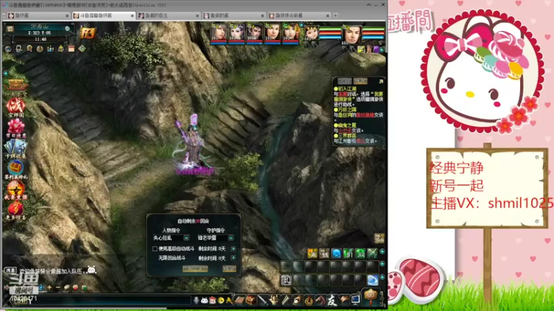 【2022-05-28 11点场】鱼妍酱：大话3女主播