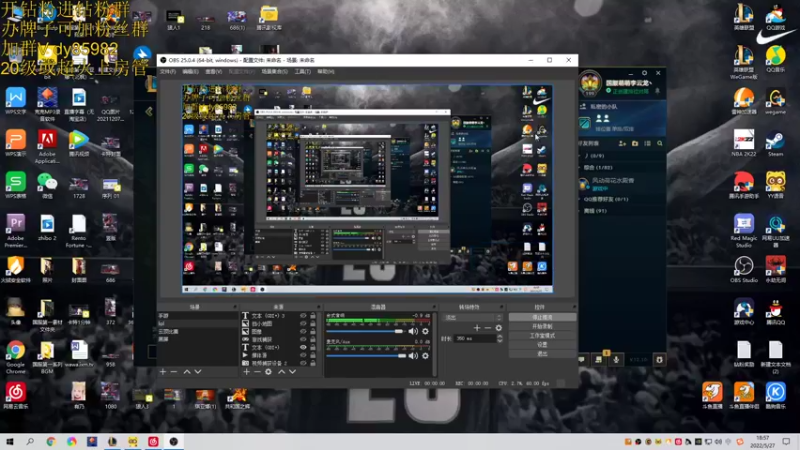 【2022-05-27 18点场】douyu小漠：小漠：八点有妹子，这不比户外好看？