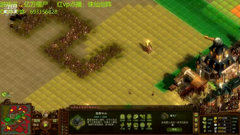 【2022-05-27 00点场】啊咿悠：亿万僵尸  战役快完啦