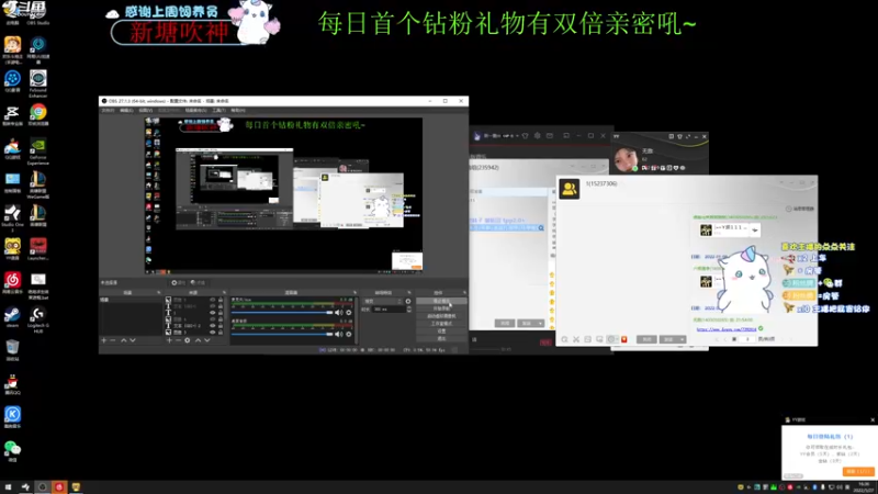 【2022-05-27 16点场】爱吃包谷的新一酱ye：【新一】kd5.0  ak无敌马马马