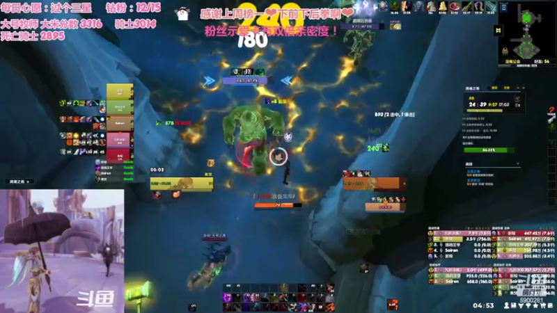 【2022-05-28 04点场】巫笑笑：可爱是真的一无是处