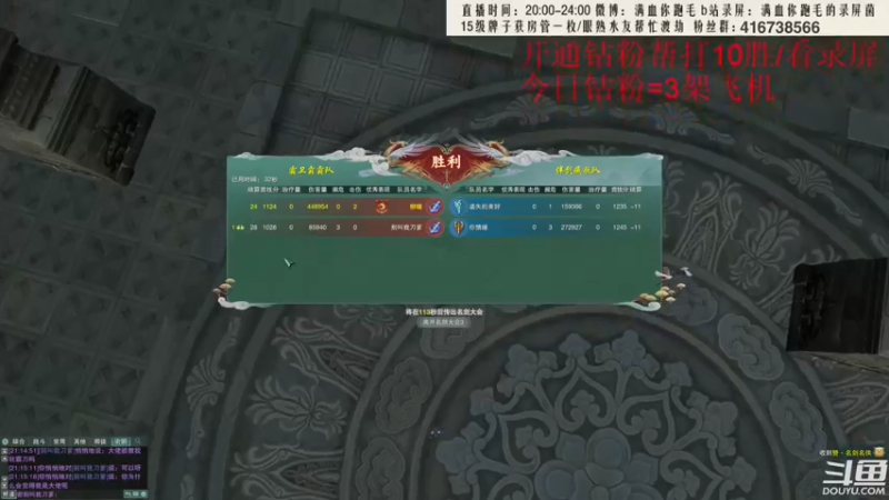 【2022-05-27 21点场】卷毛毛毛丶：【霸刀视角】体验一下完美职业苍霸毒