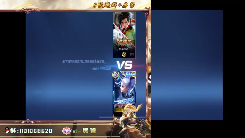 【2022-05-27 18点场】沐沐Ccccc：巅峰赛冲全国第一！