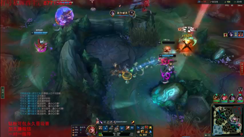 【2022-05-28 03点场】Night丶杀神风：国服第一乌迪尔教学跑酷