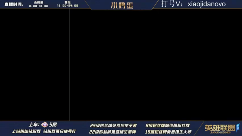 【2022-05-28 08点场】西瓜太浪xx：小鸡蛋：顶尖青钢影锐雯教学 千分王者局