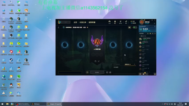 【2022-05-28 19点场】一万九千把大头：辅助大头教学