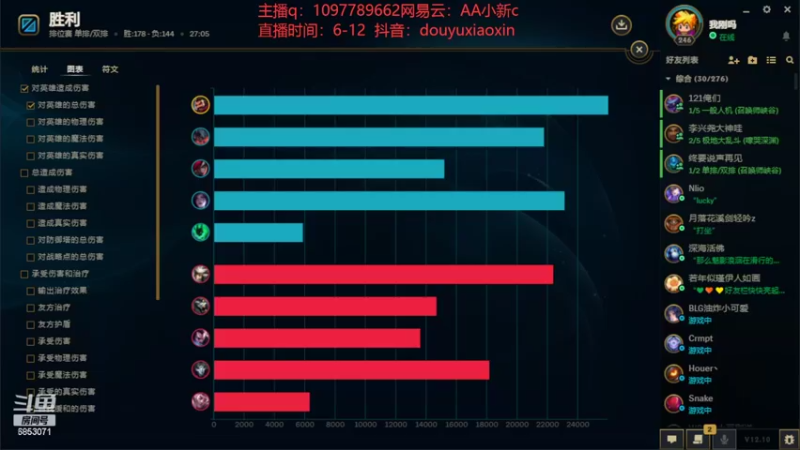 【2022-05-27 22点场】小新AAO：峡谷之巅上分冲冲冲！！