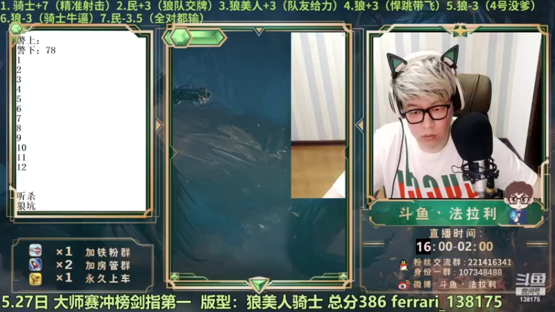 【2022-05-27 23点场】法拉利的直播间：今天提前下了周六12点开