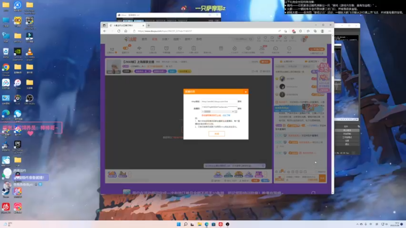 【2022-05-28 14点场】一只萨摩耶zz：【2K60帧】上海居家主播