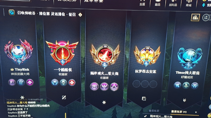 打野