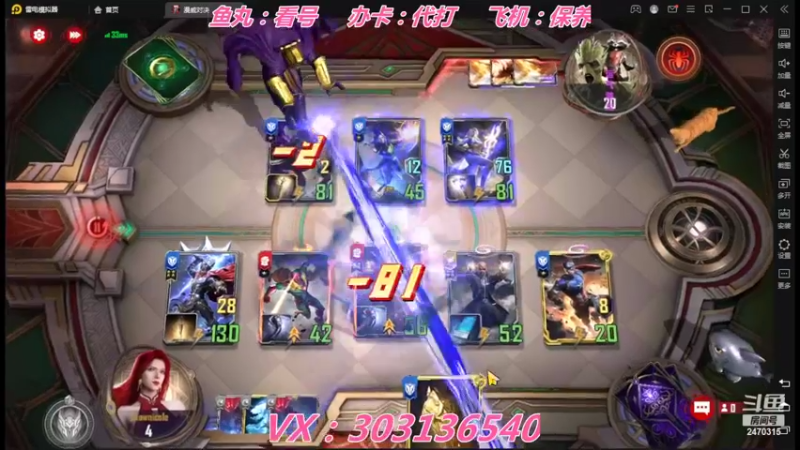 【2022-05-28 19点场】zjz710：新赛季福利：办卡帮上大师