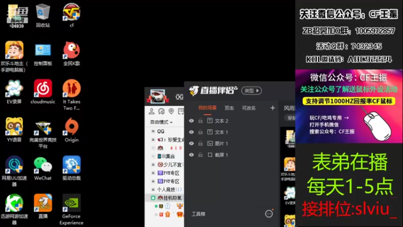 【2022-05-27 12点场】CF王振：风雨同行`-`