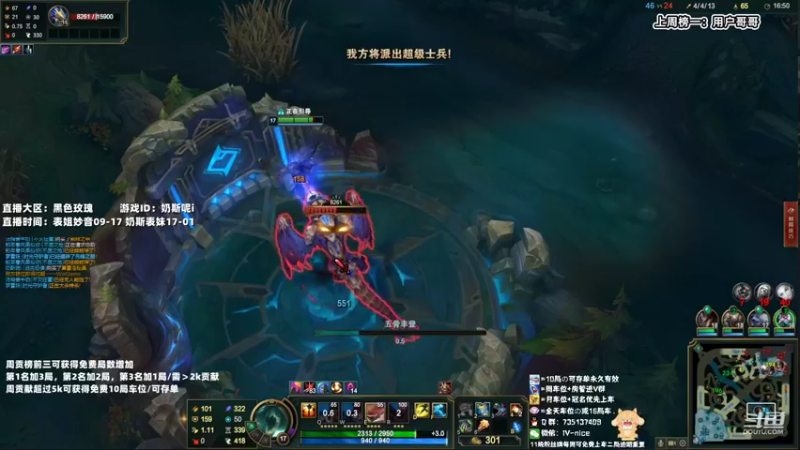 【2022-05-28 17点场】妙音or奶斯：奶斯：黑色玫瑰有车位
