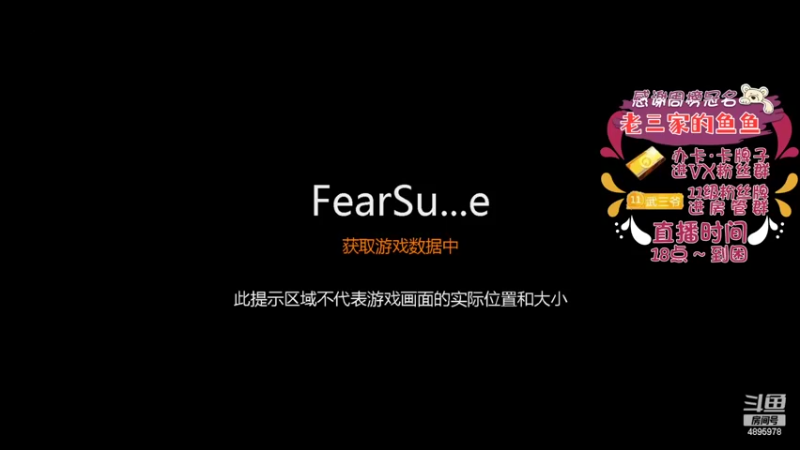 【2022-05-27 21点场】武老三丶：恐惧之间的神 就是强