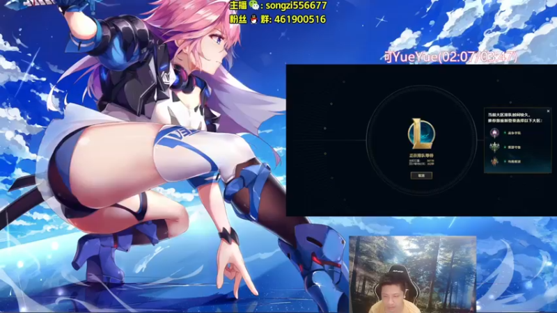 【2022-05-27 21点场】douyu丶松子：蛮王：版本最强上单 选了包赢