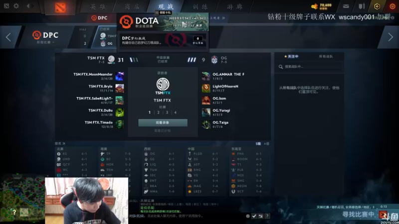 【2022-05-28 03点场】18yearsold天残少年K9：k9:DOTA2欢乐上分课堂！