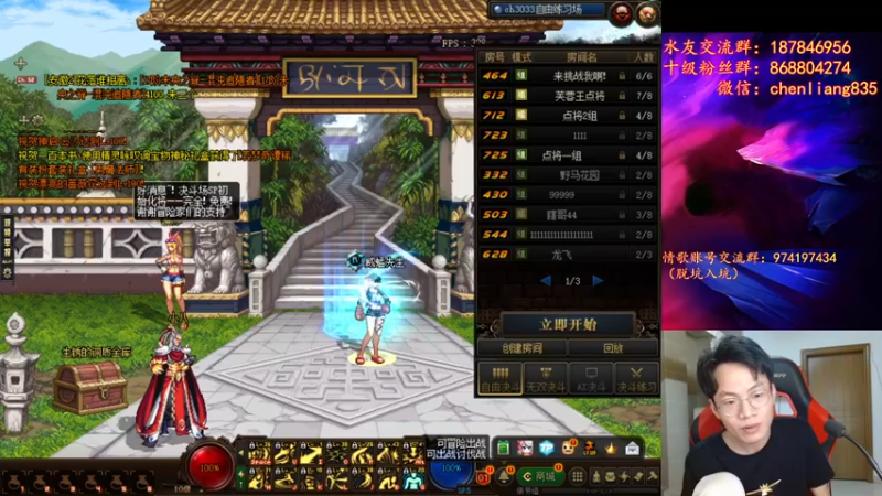 【2022-05-27 23点场】武神陈亮：又是精彩滴一天！