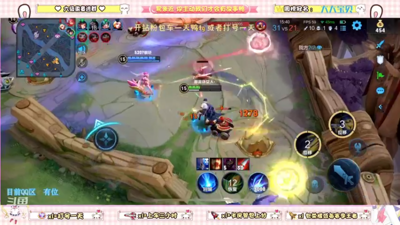 【2022-05-27 22点场】雷小婷丶：野王妹妹带粉！稳定上分