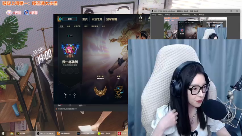 【2022-05-28 01点场】童猪啊i：【双倍亲密度】周末好