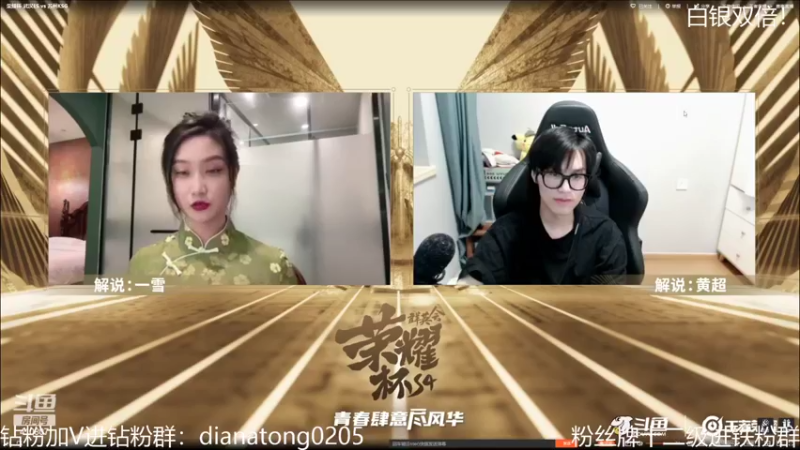 【2022-05-27 22点场】eStarProAlan：Alan：eStar VS 狼队