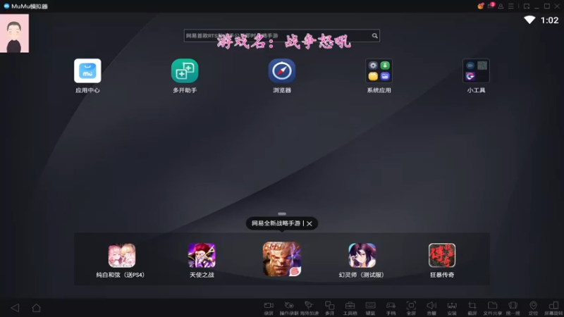 【2022-05-28 13点场】徐兴发1993：战争怒吼公测-第3天