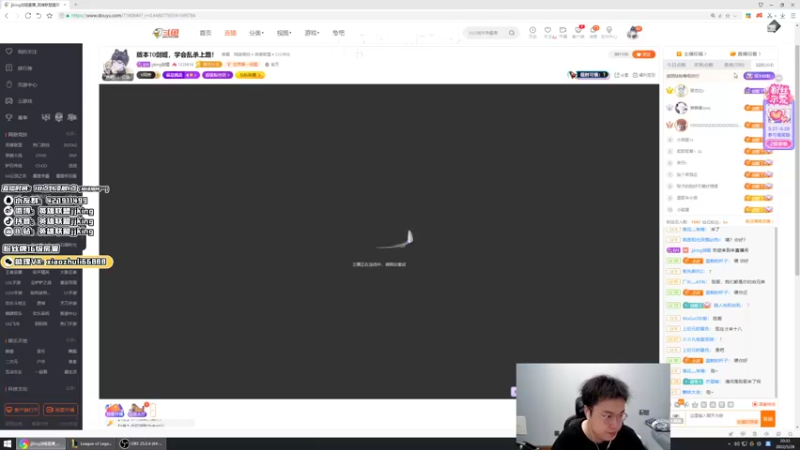 【2022-05-28 20点场】jjking剑姬：版本T0剑姬，学会乱杀上路！