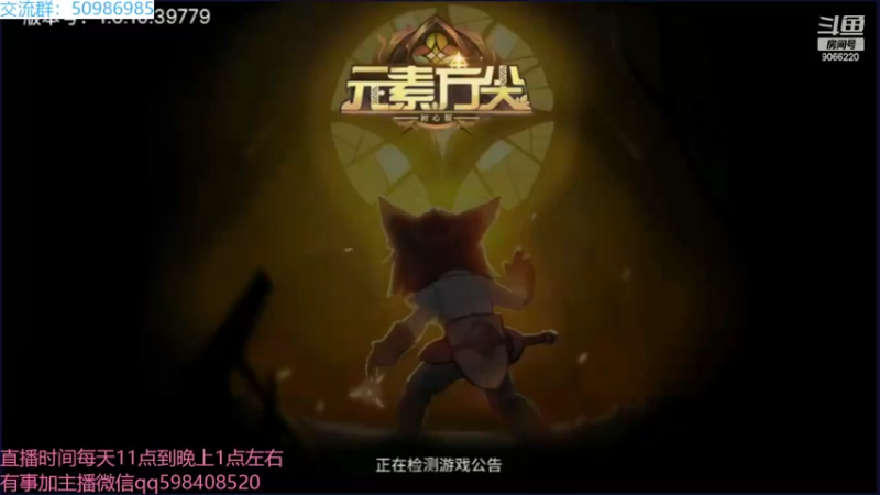 【2022-05-26 10点场】季末入云丶：元素方尖我来咯