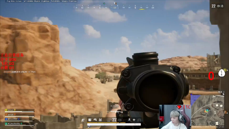 我在斗鱼看气人主播QQQ直播热门游戏