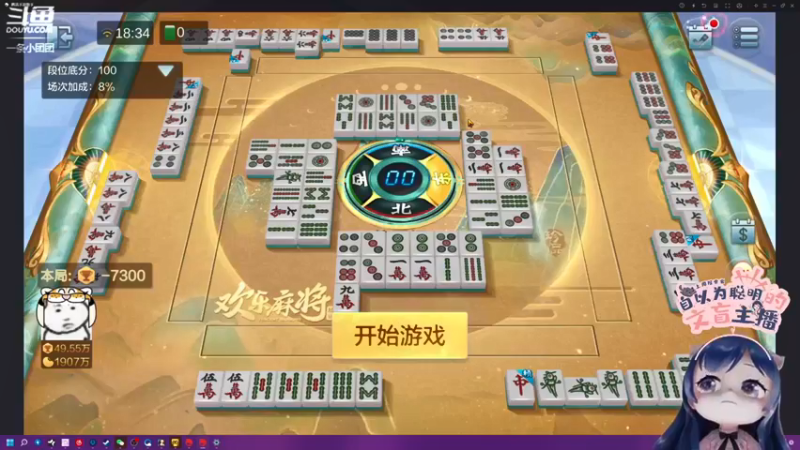 【2022-05-28 10点场】一条小团团OvO：现在是回放，为了方便大家进和平小店哦~