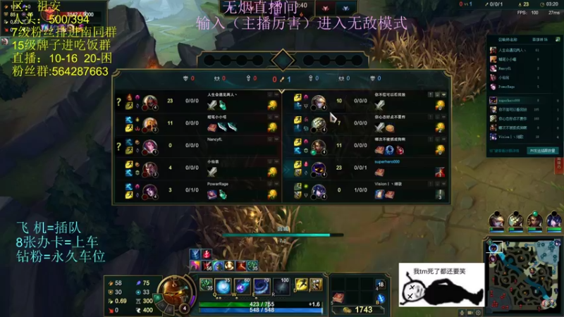 【2022-05-25 01点场】小阿超ccc：无限火力450连胜王!不是MVP请举报~