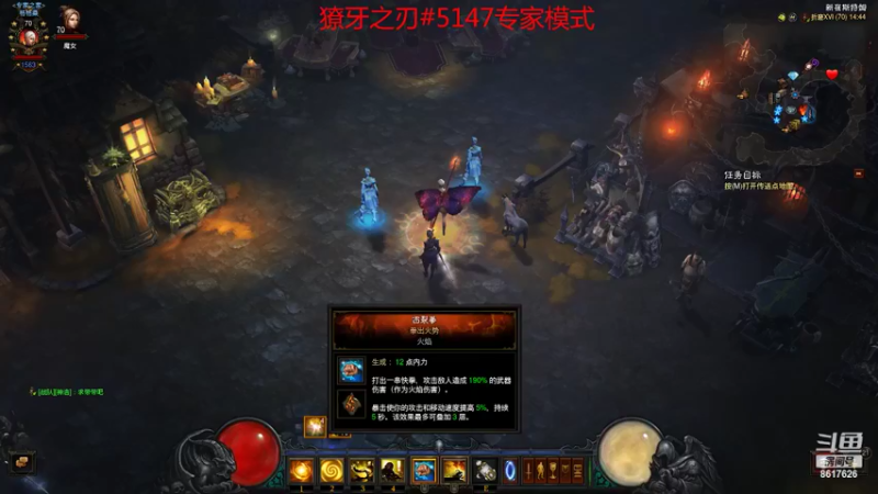 【2022-05-27 14点场】獠牙毕露：手动玩家的关注
