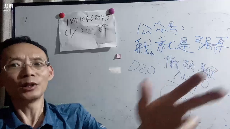 我们国家军盲多