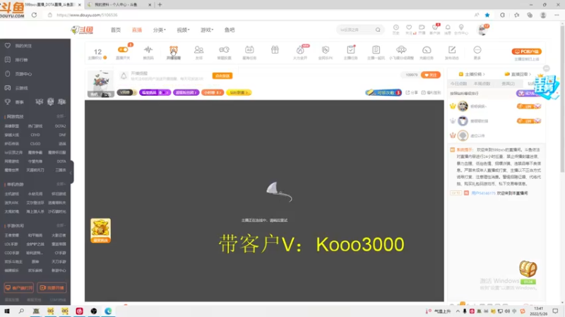 【2022-05-26 13点场】599zxcv：周五七点OB虎躯杯决赛