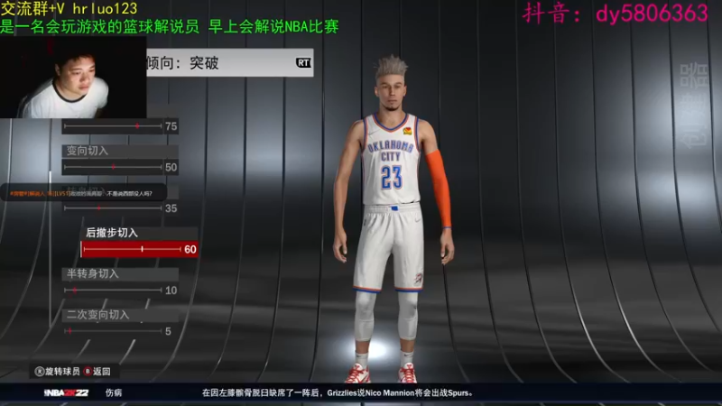 【2022-05-27 22点场】91斧王娱乐NBA解说：斗鱼最好的NBA解说员！