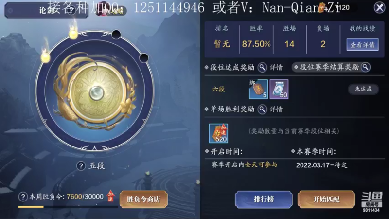 【2022-05-27 22点场】南虔子：上班了上班了！