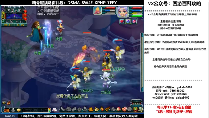 【2022-05-28 16点场】oo冠希oo：1314冠希wd天宫3凌波第9天