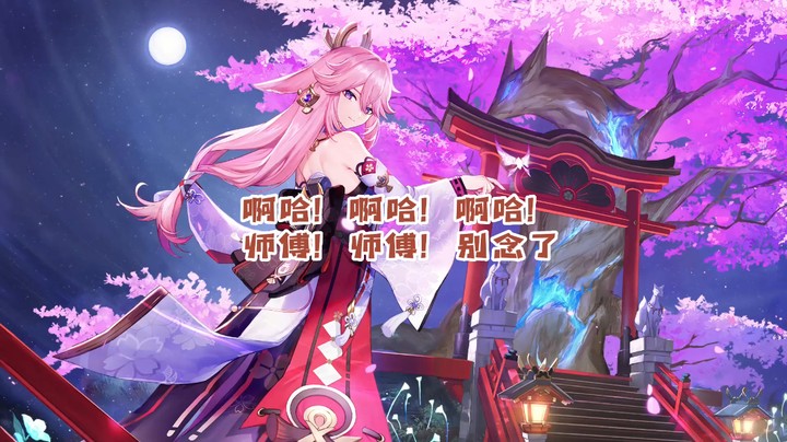 刀刀聚窟洲之旅：凌波虚影步