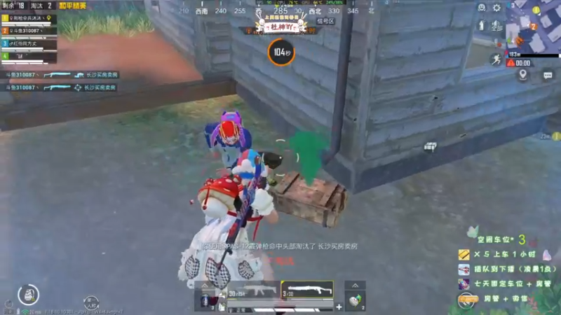 【2022-05-26 23点场】你看着办吧哼：ʕ•͡•ʔ 可可爱爱没有脑袋哼