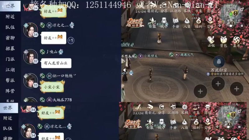 【2022-05-27 16点场】南虔子：上班了上班了！大饼VS虔虔