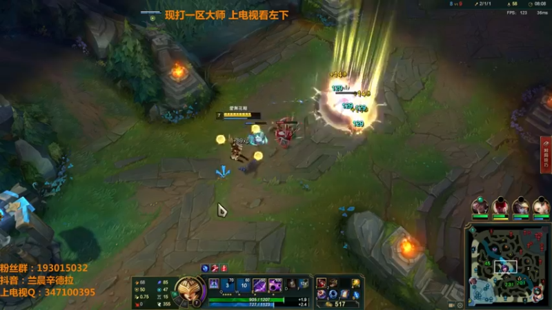 【2022-05-28 12点场】兰晨丶：辛德拉之神 祖安钻石杀一下！