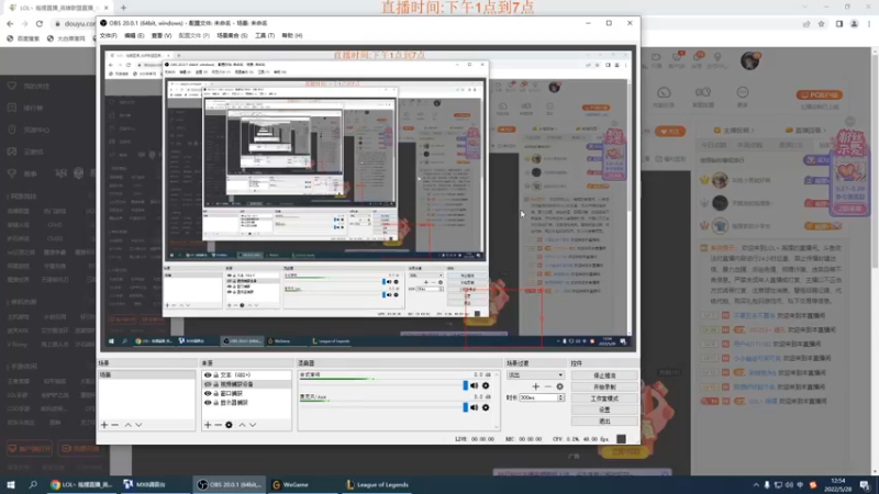 【2022-05-28 12点场】LOL丶摇摆：就随便播播,