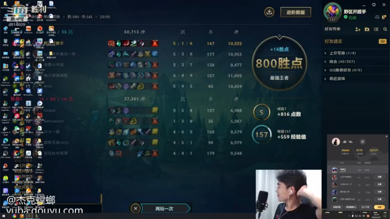 【2022-05-27 22点场】杰克螳螂：杰克螳螂：新版本好肉呀！！