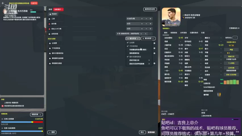 【2022-05-28 15点场】吉良上总介：西乙阿尔梅里亚