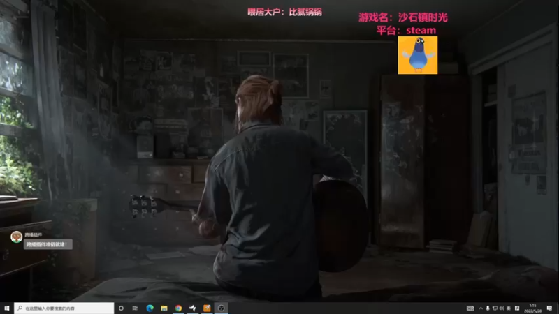 【2022-05-28 01点场】AuriceQwQ：白给少女：米安指定心动男友