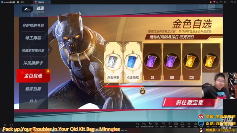 【2022-05-26 19点场】毕游侠：什么都试试