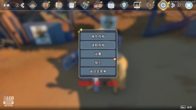【2022-05-27 18点场】厌厌厌夏：《沙石镇时光》终于出了呀