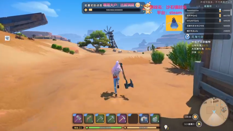 【2022-05-28 03点场】AuriceQwQ：白给少女：米安指定心动男友